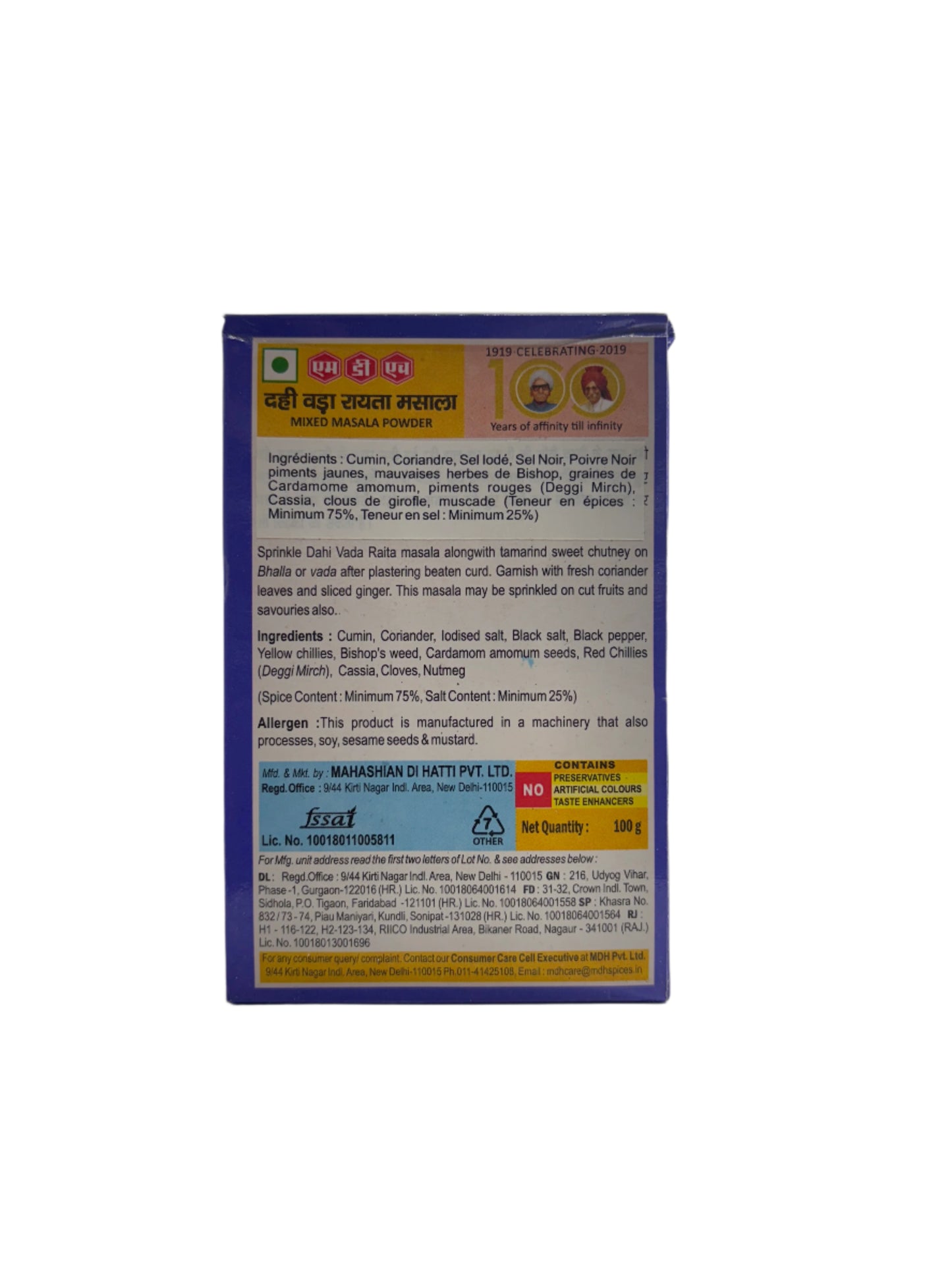 MDH Dahivada Raita Masala- 100Gm