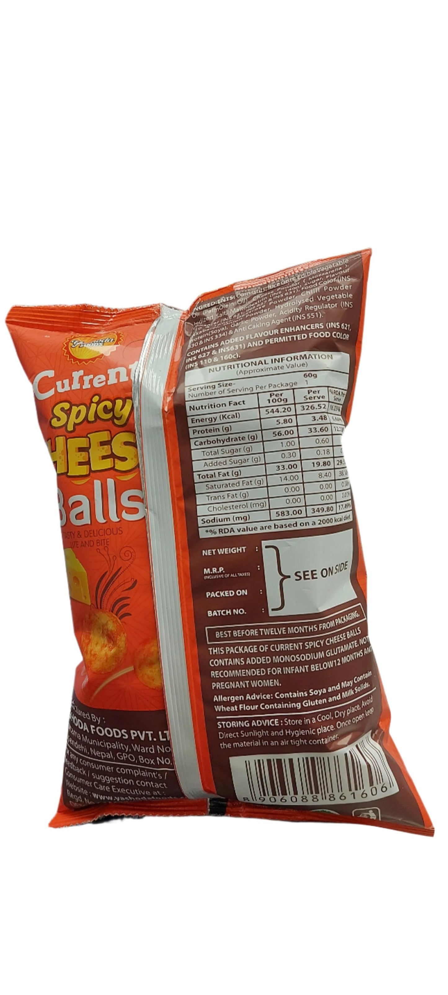 Current Spicy Cheese Balls-60Gm