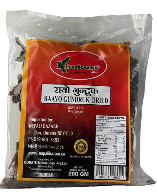 Khukuri Brand Raayo Gundruk Dried-200Gm