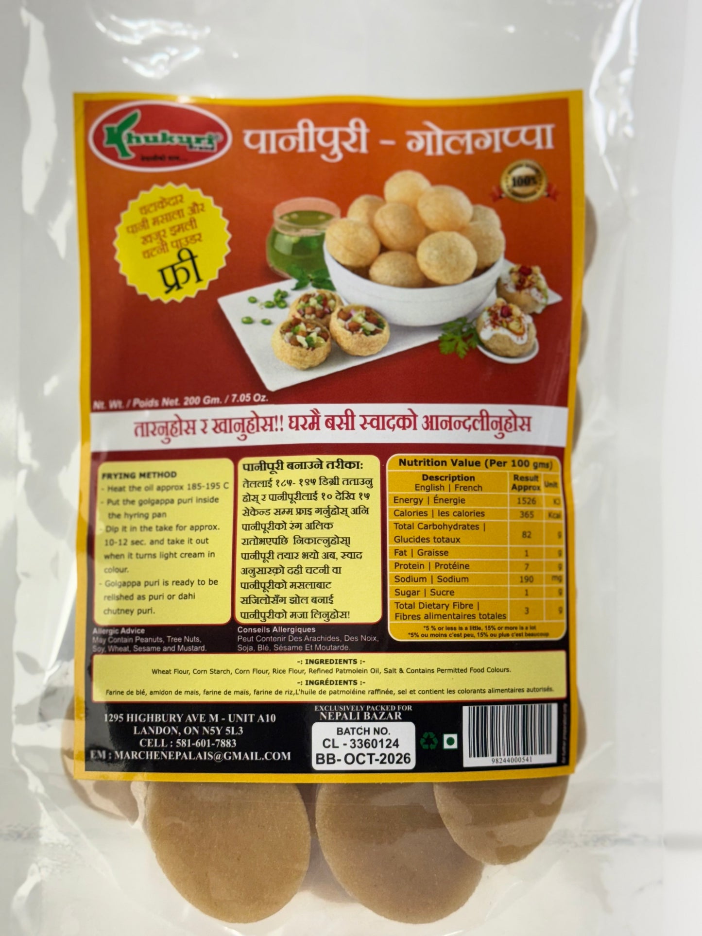 Khukuri Brand Panipuri/Golgappa with Masala-200Gm