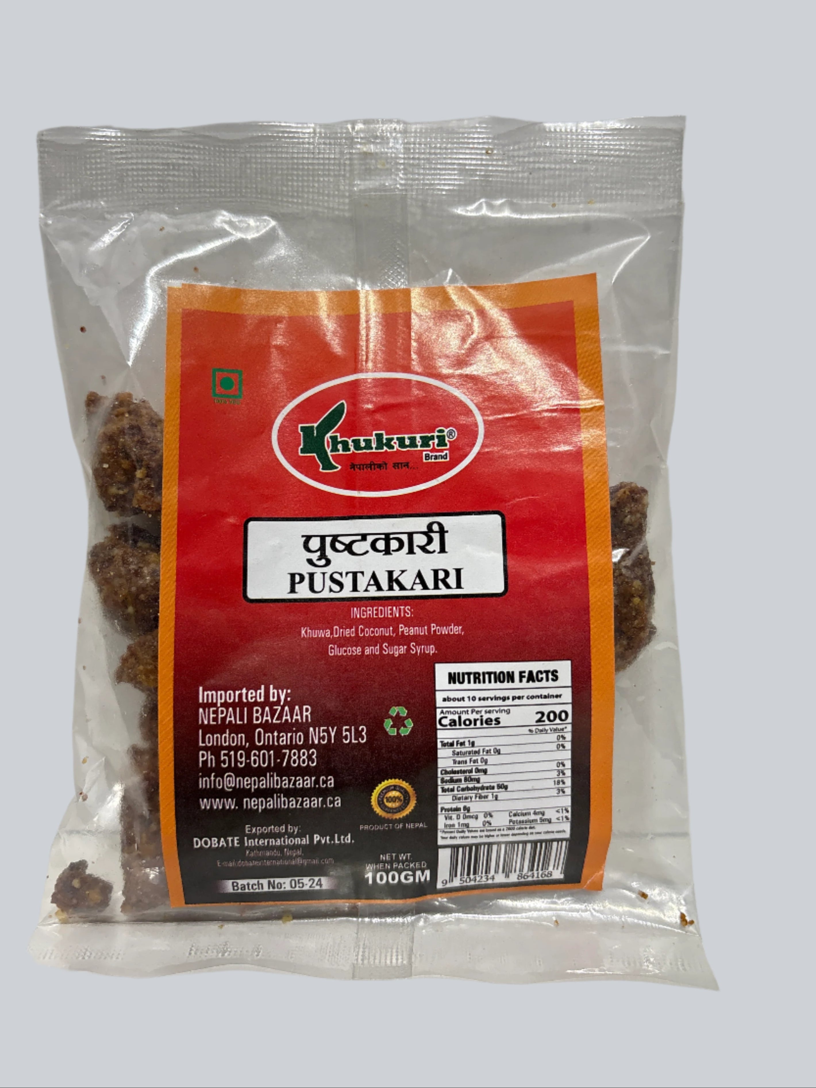 Pustakari Sticker Khukuri Brand Pustakari - 100Gm – R&R Grocery