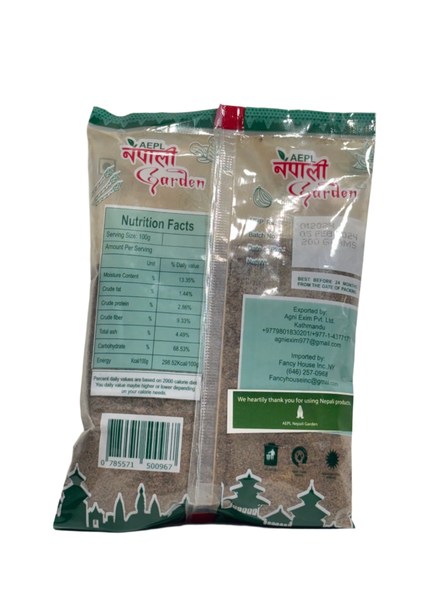 Nepali Garden Hot Plum Powder (Lapsi ko Dhulo)-200Gm