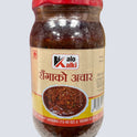 Kalo Kalki Ranga ko Achar-380Gm