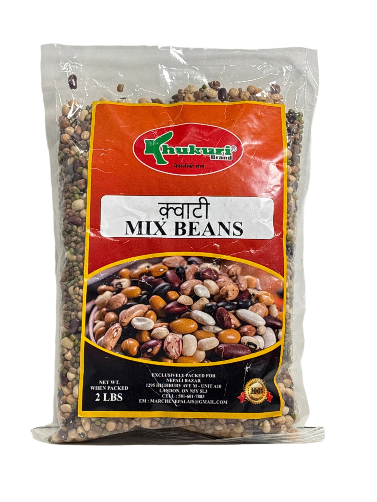 Khukuri Mix Beans (Kwati)-2Lbs