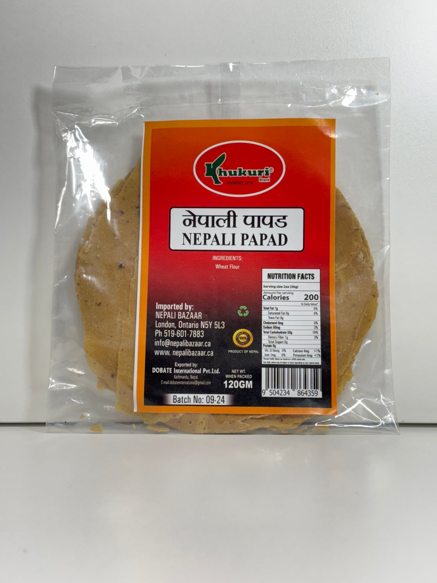 Nepali Papad-120Gm