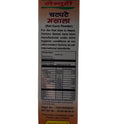 Century Chatpate Masala-50Gm