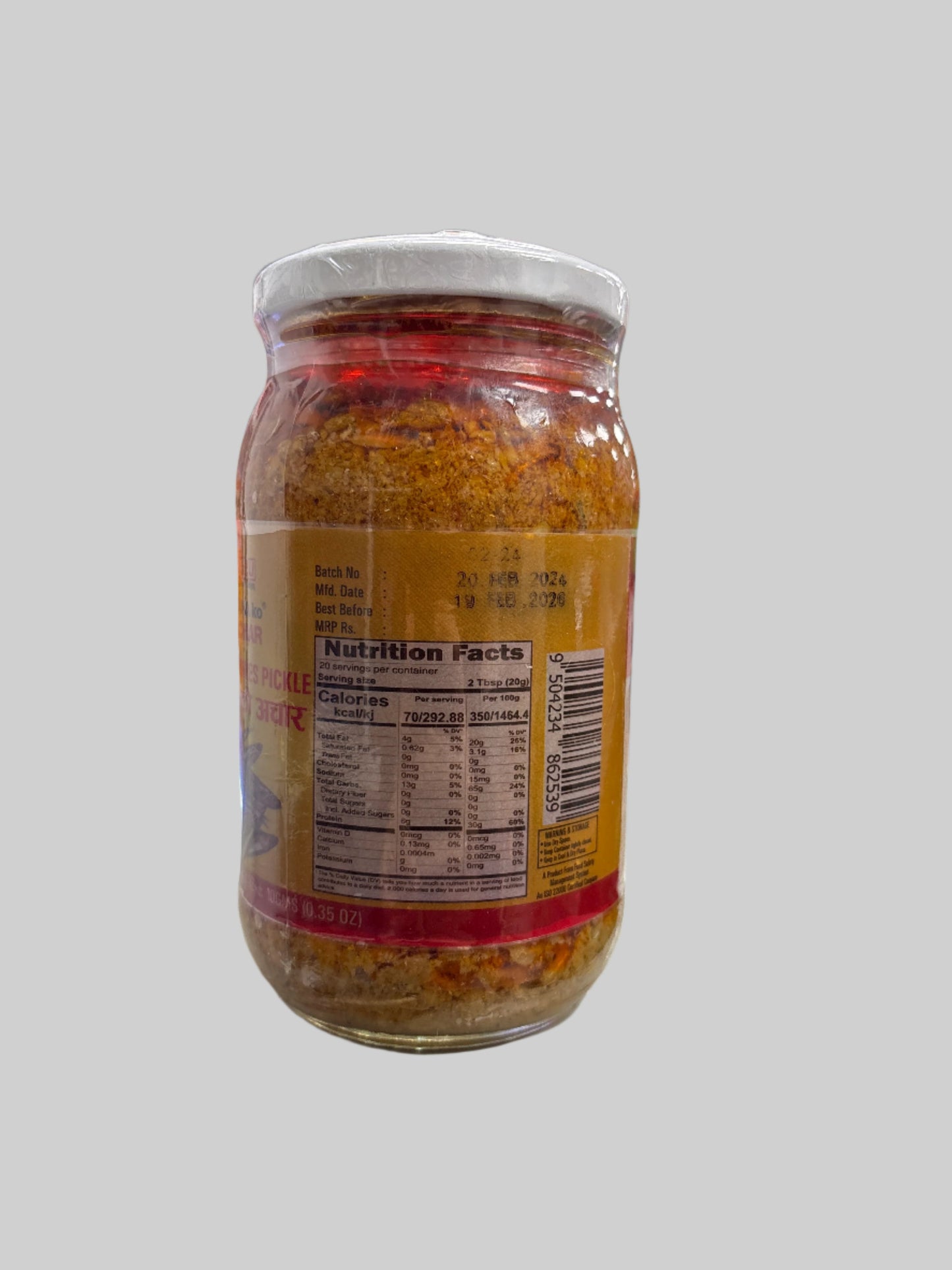 Aama ko Achar Brunei Anchovies Pickle-400Gm