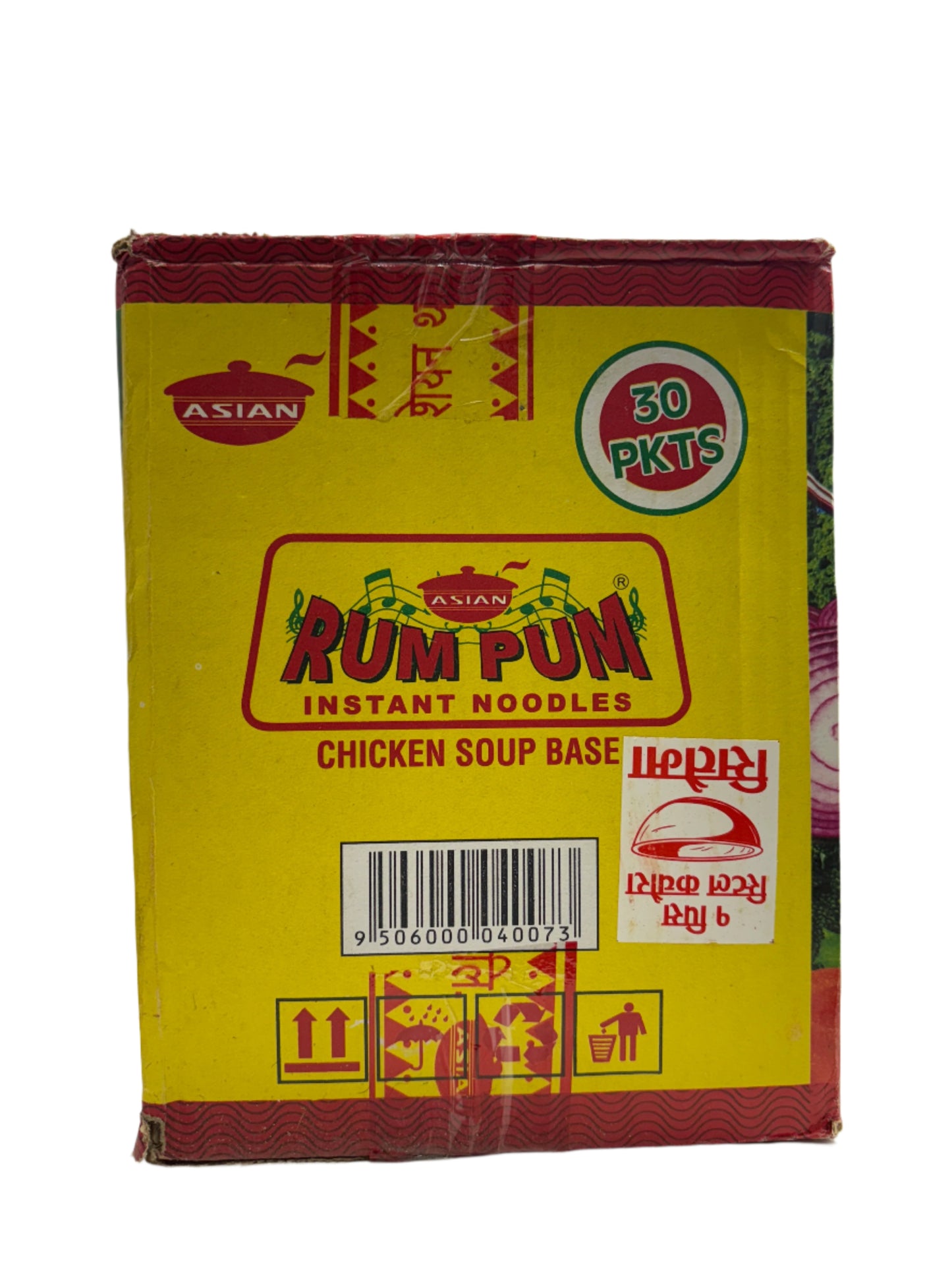 RumPum Chicken Flavored Noodle Box- 1800Gm (60Gm x 30 packs)