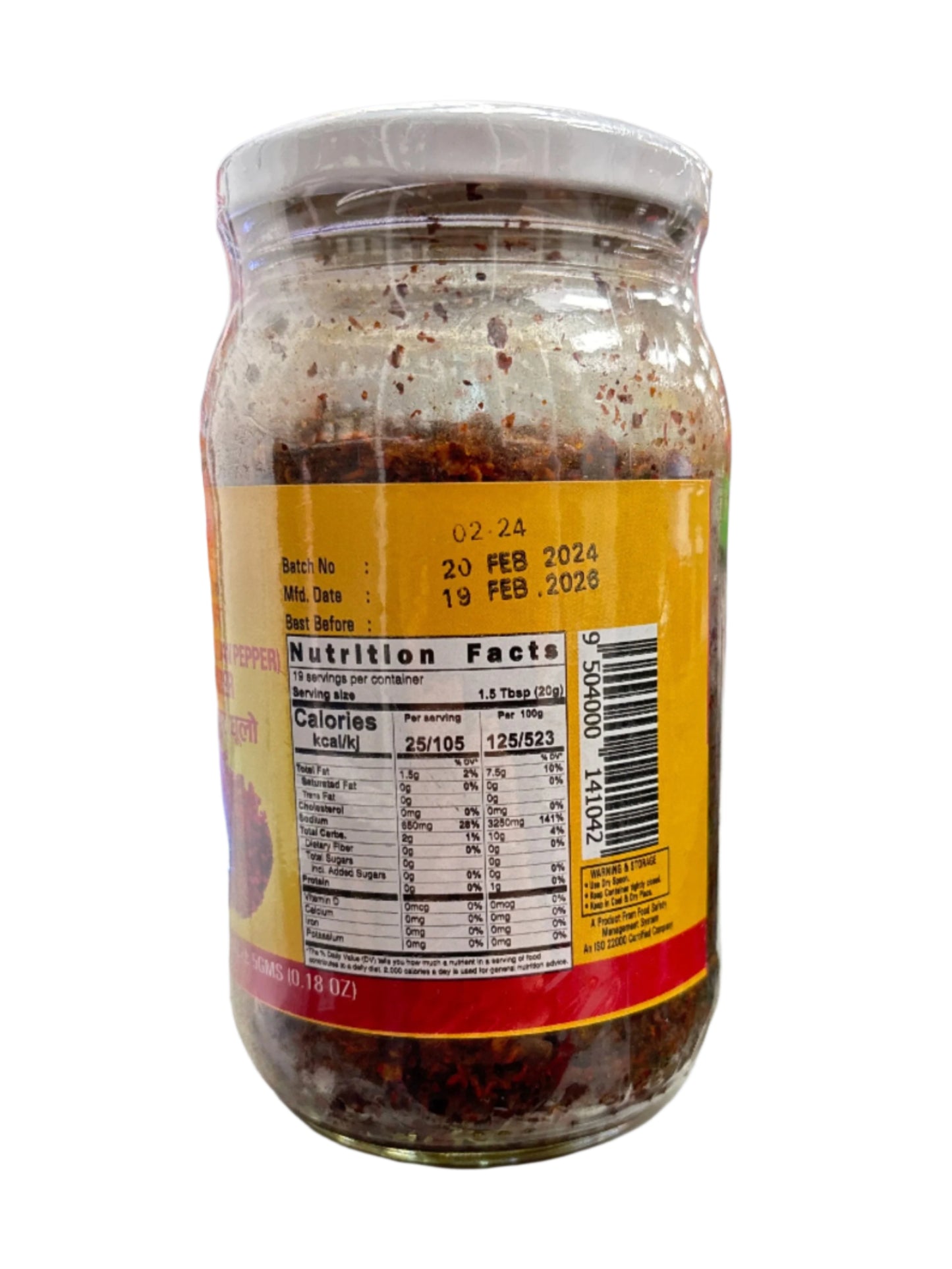 Aama ko Achar Red Chilli & Timur (Sichuan Pepper) Pickle Powder-200Gm