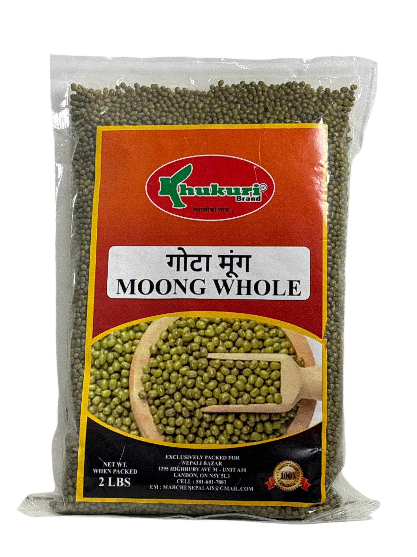 Khukuri Brand Moong Whole (Gota Moong)-2Lb