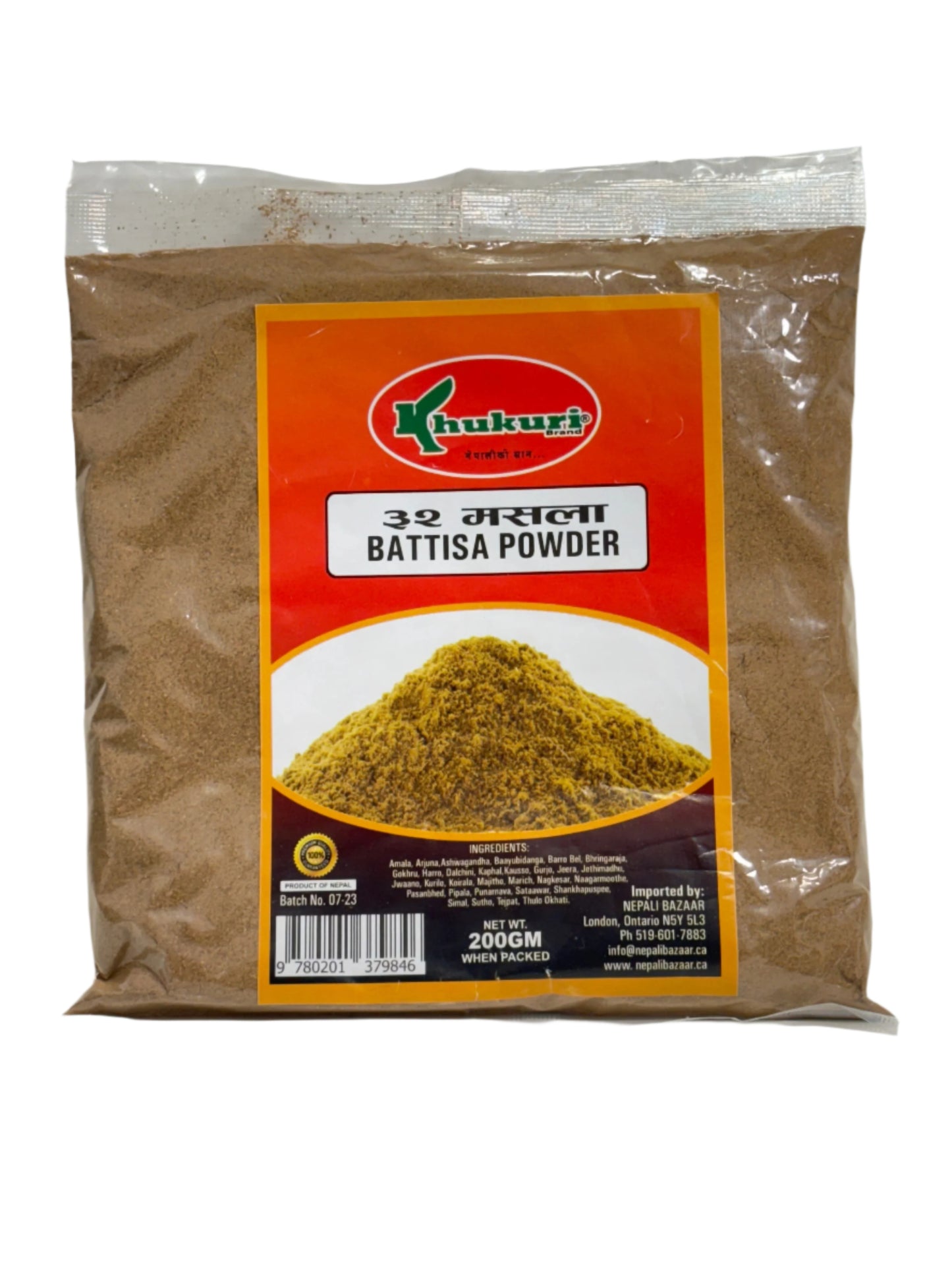 Khukuri Brand 32 Masala (Battisa Powder)-200Gm