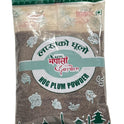 Nepali Garden Hot Plum Powder (Lapsi ko Dhulo)-200Gm