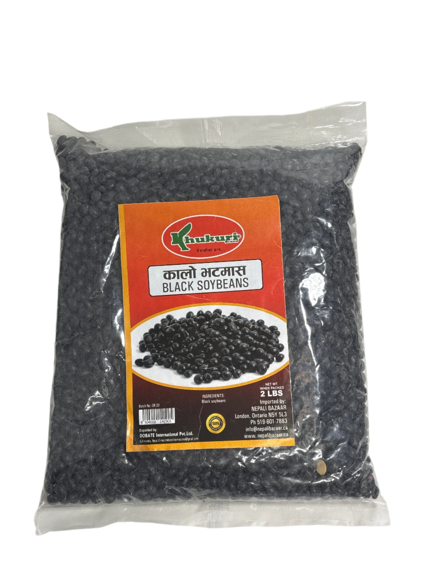 Khukuri Brand Black Soyabean (Kalo Bhatmas)- 2Lb