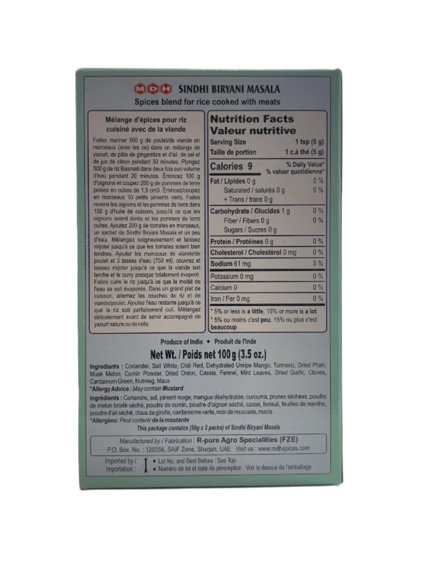 MDH Sindhi Biryani Masala-100Gm