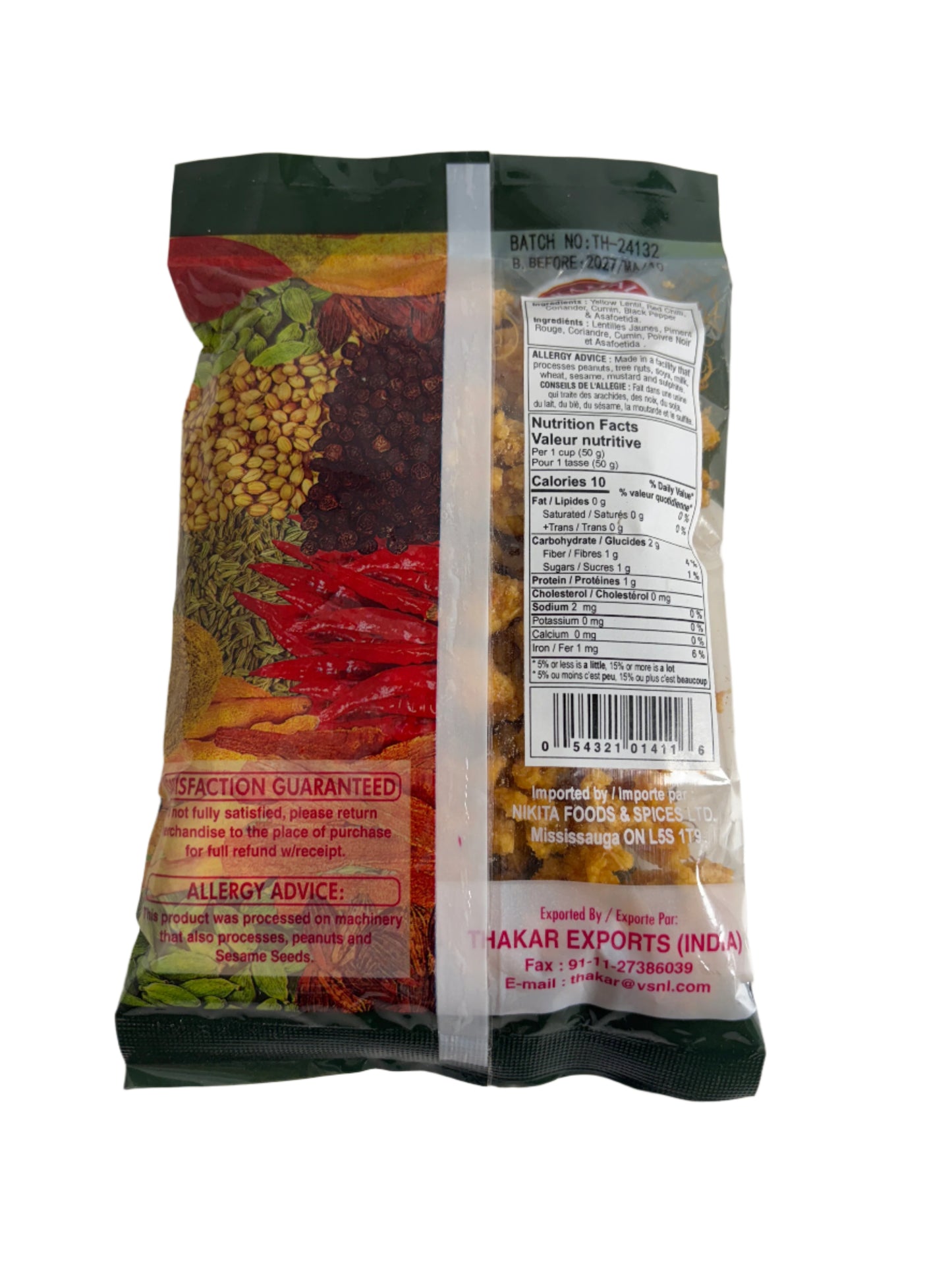 Kamal Moong Wadi-150Gm